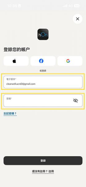 CANDY hOn APP洗程遠端操作 登入介面