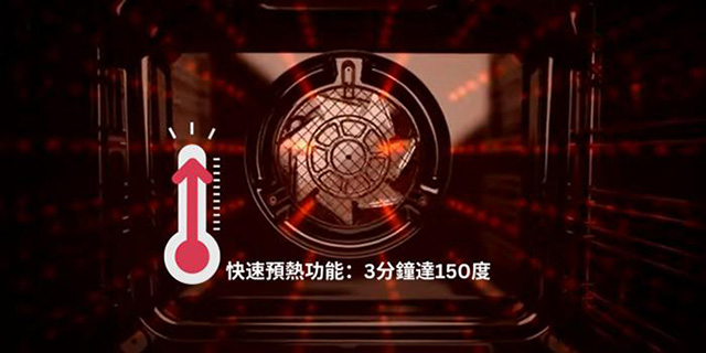 FMY 99 P XS BRSA烤箱_快速預熱功能_3分鐘達150度