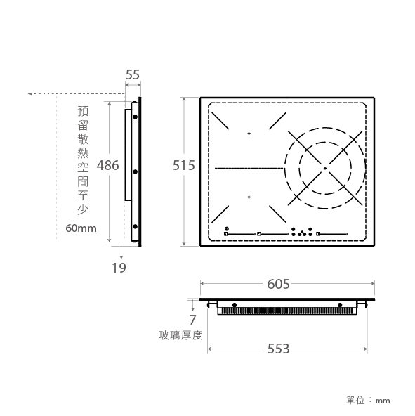 ITF-65320三口感應爐(安裝尺寸圖)