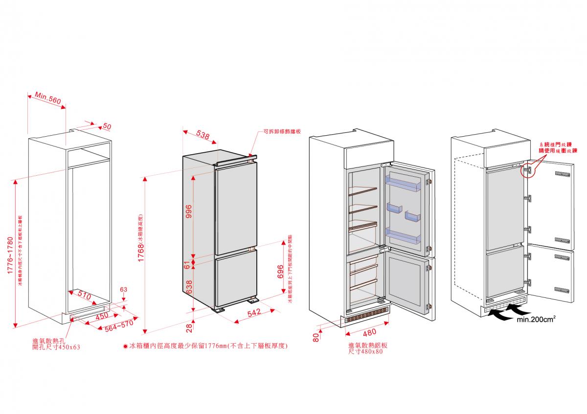 CANDY_CBF18D-TWN嵌入式電冰箱-安裝尺寸圖